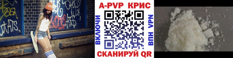 Alfa_PVP СК КРИС  Борисоглебск 