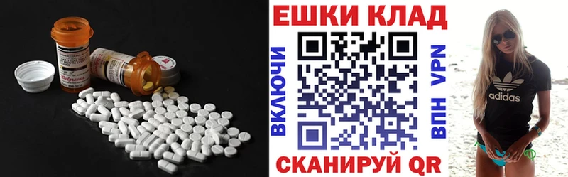 МЕГА как зайти Борисоглебск Экстази диски даркнет сайт