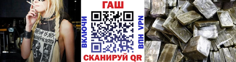 дарк нет состав  Борисоглебск  ГАШ 40% ТГК 