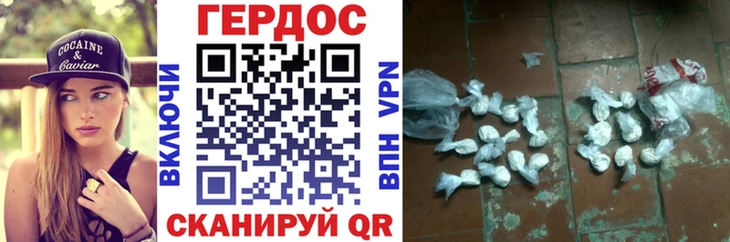 мега ONION  Борисоглебск  ГЕРОИН Heroin 