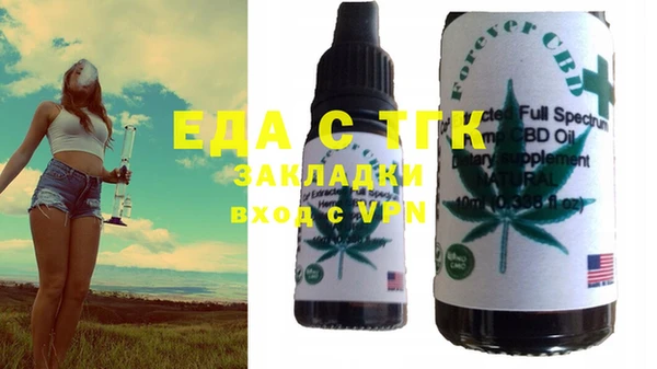 круглые Аркадак