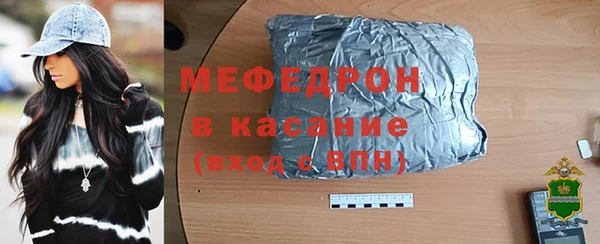 молекула духа Армянск