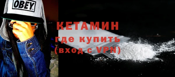 молекула духа Армянск