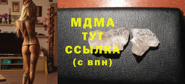 спиды Балахна