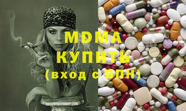 спиды Балахна