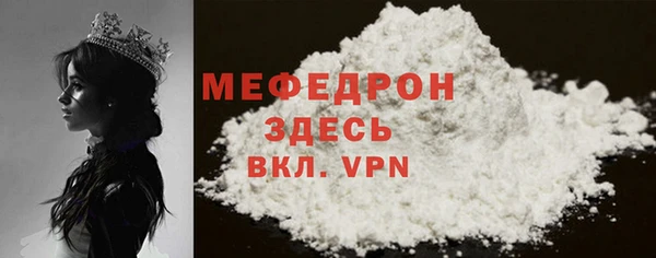бошки Кинешма