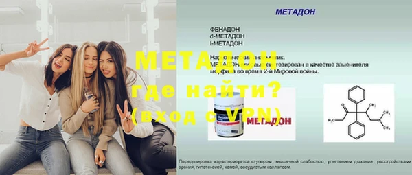 спиды Балахна
