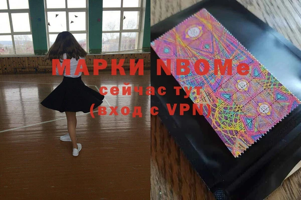 молекула духа Армянск