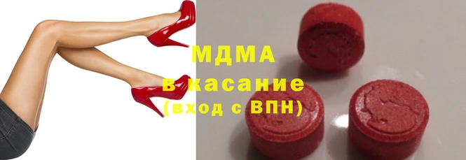 спиды Балахна