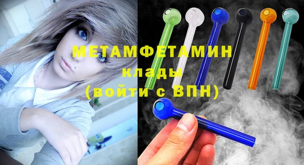 меф VHQ Арсеньев