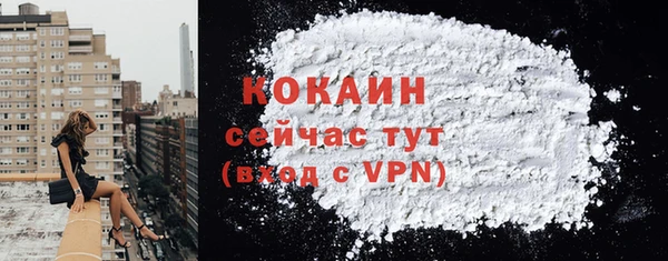 спиды Балахна