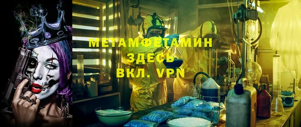 спиды Балахна