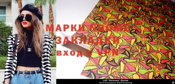 меф VHQ Арсеньев