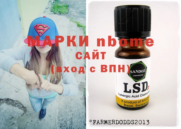 мескалин Баксан