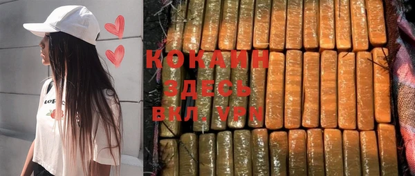 круглые Аркадак