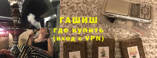 спиды Балахна