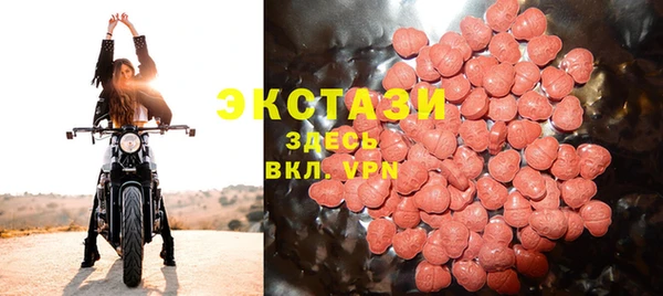 спиды Балахна