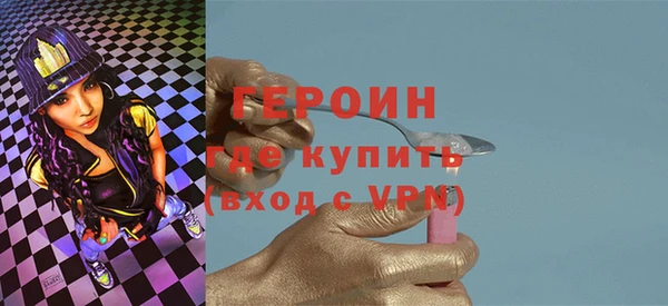 меф VHQ Арсеньев