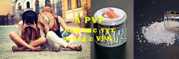 меф VHQ Арсеньев