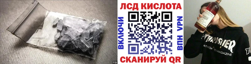 Лсд 25 экстази кислота блэк спрут ТОР это какой сайт Борисоглебск