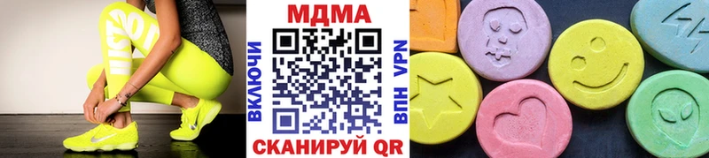 MDMA crystal  Борисоглебск 