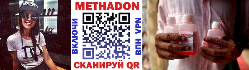 hydra сайт  Борисоглебск  МЕТАДОН methadone 