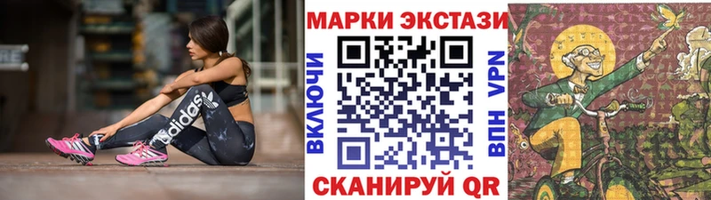 Наркотические марки 1500мкг  сколько стоит  Борисоглебск 