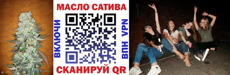 Дистиллят ТГК жижа  Борисоглебск 