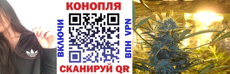 МАРИХУАНА конопля  это какой сайт  Борисоглебск  KRAKEN ONION 